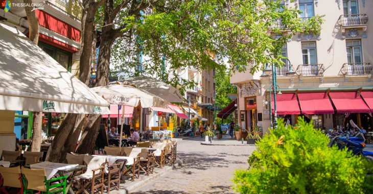 Απαραίτητο διάλειμμα για καφεδάκι ή φαγητό σε μια από τις ιστορικότερες γειτονίες της Θεσσαλονίκης, τα Λαδάδικα.