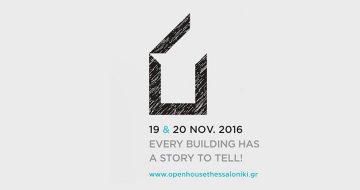 Αποτέλεσμα εικόνας για open house thessaloniki 2016