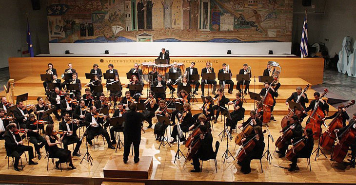 Συναυλία Της Συμφωνικής Ορχήστρας Του Δήμου Θεσσαλονίκης