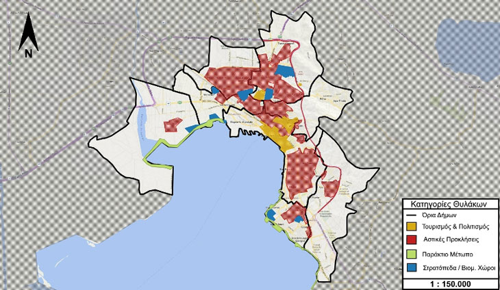 Στρατηγική Αστικής Ανάπτυξης της Θεσσαλονίκης