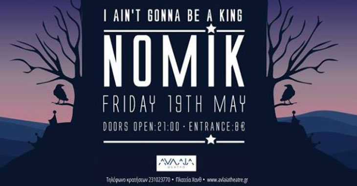 Nomik – I ain’t gonna be a king