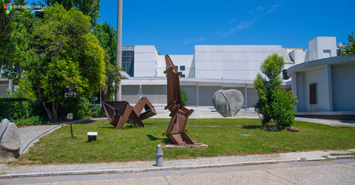 Μακεδονικό Μουσείο Σύγχρονης Τέχνης στη Θεσσαλονίκη