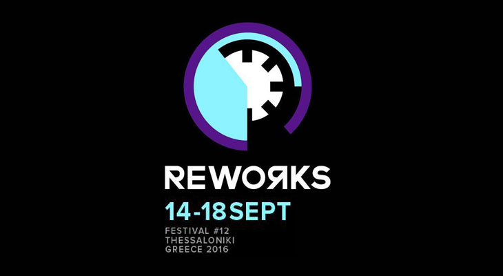 Αφίσα του 12ου Reworks Festival 2016 στη Θεσσαλονίκη