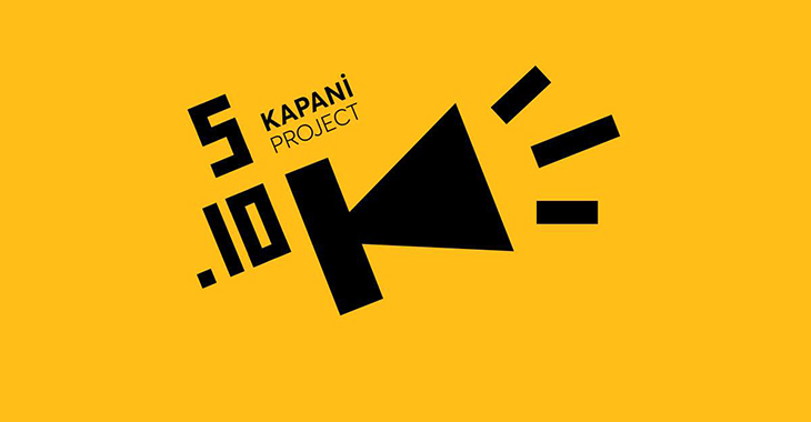 Kapani Project στο Καπάνι 2016
