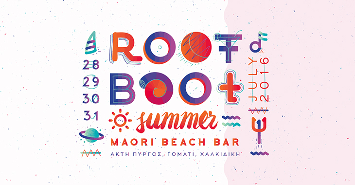 Root Boot Summer 2016 στο Maori Beach Bar - Χαλκιδική