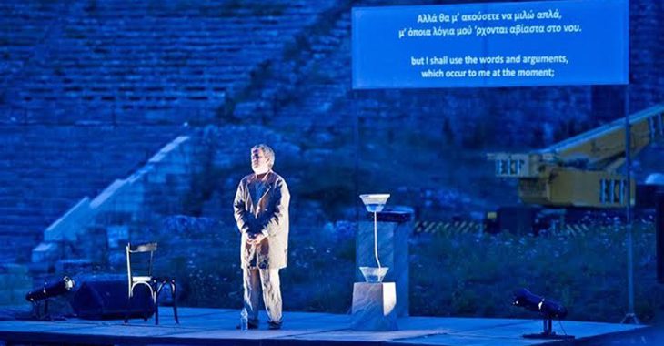 "Απολογία Σωκράτη" του Πλάτωνα στο Θέατρο Μάνος Κατράκης 2016