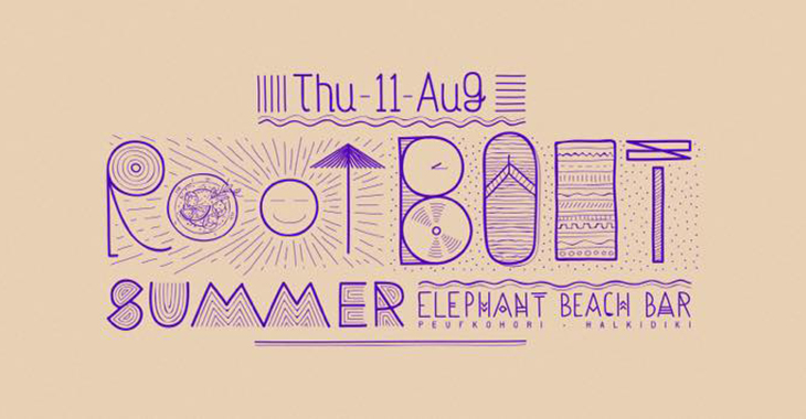Elephant Beach Bar presents Root Boot - ThessalonikiGuide.gr