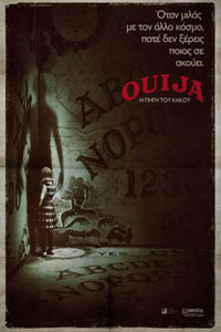 Ouija: Η πηγή του κακού στα σινεμά της Θεσσαλονίκης