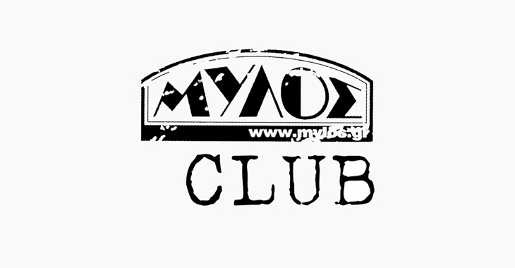 Μύλος Club Θεσσαλονίκη