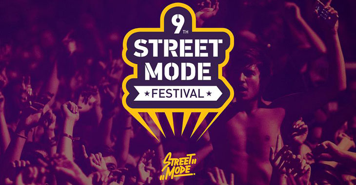 9ο Street Mode Festival 2017 στο Λιμάνι Θεσσαλονίκης