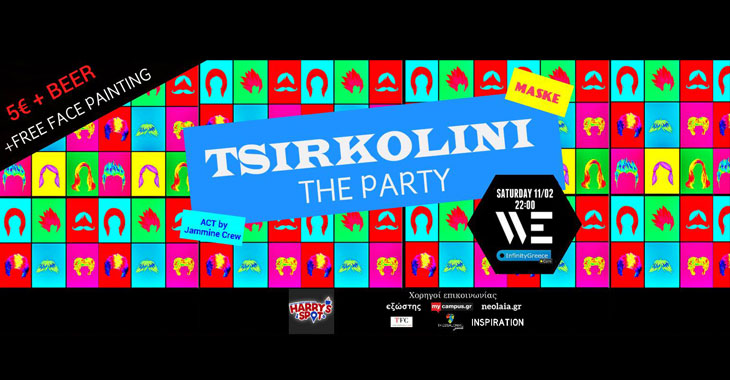 Tsirkolini THE Party vol.2 στο WE