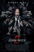 John Wick: Κεφάλαιο 2