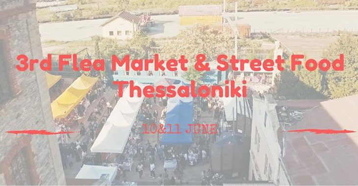 3ο Flea Market & Street Food στη Θεσσαλονίκη