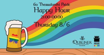 Pride Happy Hour στο The Dubliner