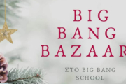 Xmas Bazaar στο Bing Bang School