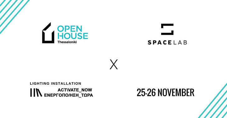 Open House Thessaloniki X Space Lab