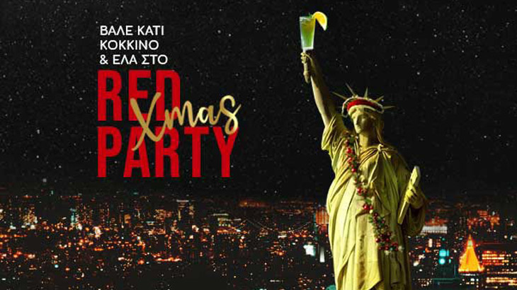 Red Xmas Party 2023
