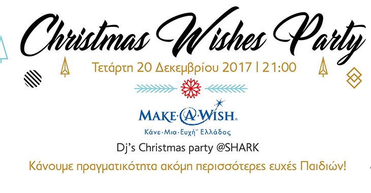 Christmas Wishes Party με 9 DJ's στο Shark