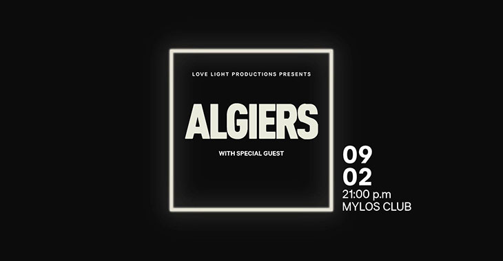 Algiers w/Roundlights live στον Μύλο