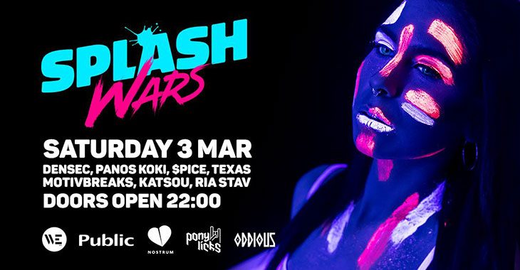 Splash Wars - The Neon Glow experience στο WE