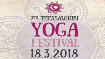 7o Φεστιβάλ YOGA Θεσσαλονίκης