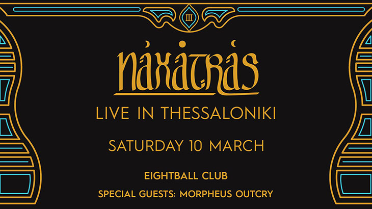 Naxatras w/Morpheus Outcry live στο Eightball Club