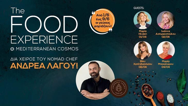 The Food Experience στο Mediterranean Cosmos