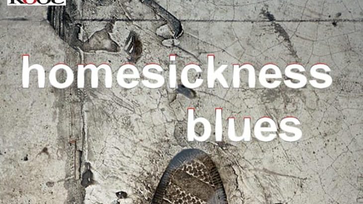 Homesickness Blues στην Εταιρεία Μακεδονικών Σπουδών