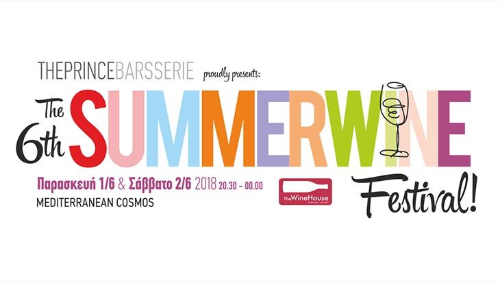 The 6th ThePrince Summerwine Festival