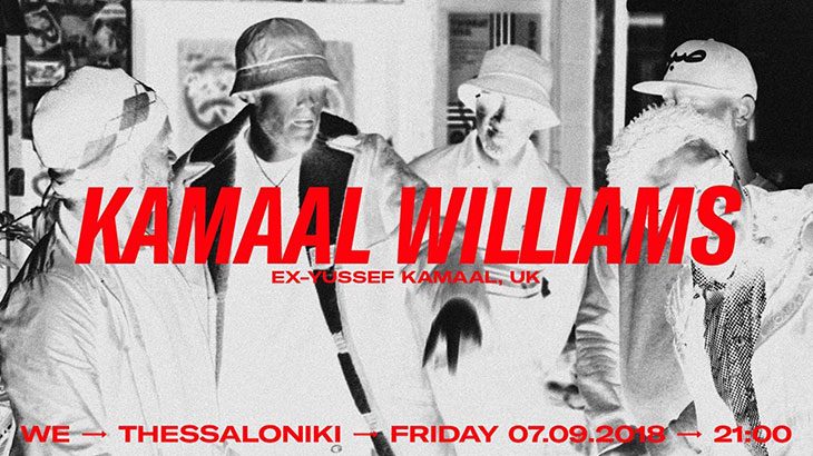 Kamaal Williams Live στη Θεσσαλονίκη