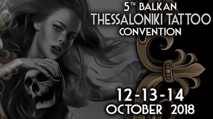 5th Thessaloniki Tattoo Convention 2018