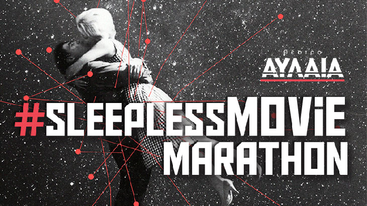 Sleepless Movie Marathon
