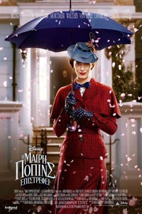 Αφίσα της ταινίας Η Μαίρη Πόπινς Επιστρέφει (Mary Poppins Returns)