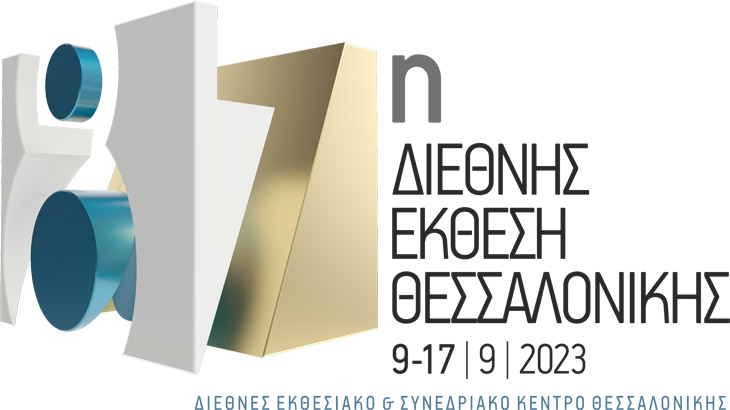 87η Διεθνή Έκθεση Θεσσαλονίκης