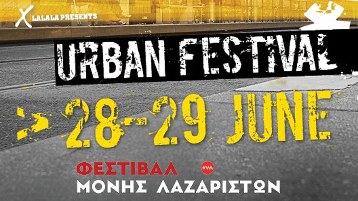 Urban Festival #2 με συναυλίες στο Φεστιβάλ Μονής Λαζαριστών