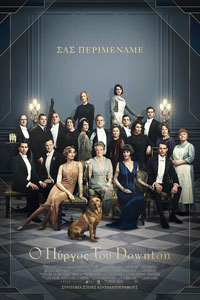 Αφίσα της ταινίας Ο Πύργος του Downton (Downton Abbey)