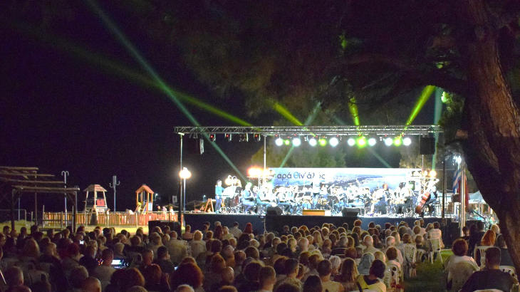 Παρά Θιν΄ Αλός