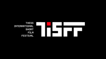 TiSFF 2026 – Διεθνές Φεστιβάλ Ταινιών Μικρού Μήκους Θεσσαλονίκης