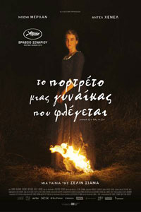 Αφίσα της ταινίας Το Πορτρέτο Μιας Γυναίκας Που Φλέγεται (Portrait de la Jeune Fille en Feu / Portrait of a Lady on Fire)
