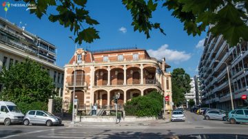 Λαογραφικό και Εθνολογικό Μουσείο Μακεδονίας- Θράκης ( Έπαυλη Μοδιάνο)