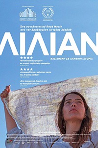 Αφίσα της ταινίας Λίλιαν (Lillian)