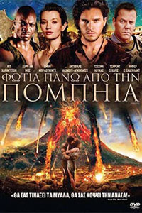 Αφίσα της ταινίας Φωτιά Πάνω από την Πομπηία (Pompeii)