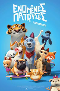 Αφίσα της ταινίας Ενωμένες Πατούσες (Pets United)