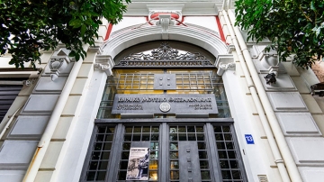 Εβραϊκό Μουσείο Θεσσαλονίκης