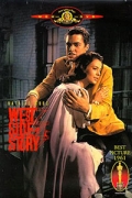 Γουέστ Σάιντ Στόρι (West Side Story)