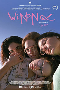 Αφίσα της ταινίας Winona