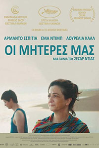 Αφίσα της ταινίας Οι Μητέρες Μας (Nuestras madres)