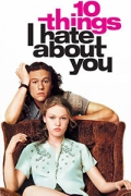 10 Πράγματα που Μισώ σε Εσένα (10 Things I Hate About You)