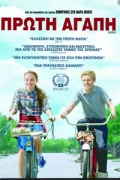 Flipped