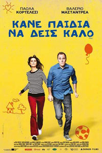 Αφίσα της ταινίας Κάνε Παιδιά να Δεις Καλό (Figli)